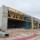 miniature du projet Démolition et reconstruction du hangar et ateliers de maintenance et des bâtiments administratifs pour l'accueil d'un escadron RAFALE (RAF6)